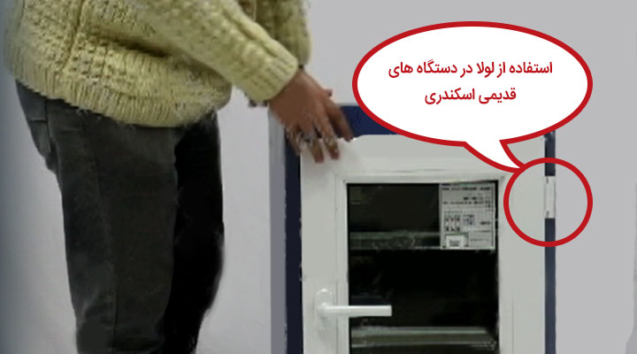 استفاده از لولا در ساخت دستگاه جوجه کشی
