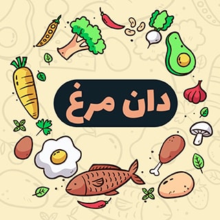 دان مرغ